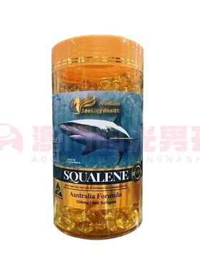 澳门 正品包邮澳洲Seeking Health康至尊角鲨烯软胶囊 600粒