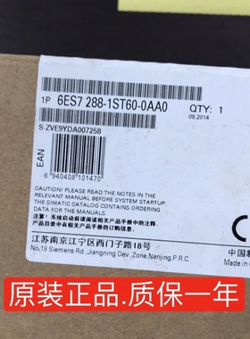 西门子SIMATIC S7-200SMART SR60CPU模块6ES7288-1SR60-0AA0/0AA1
