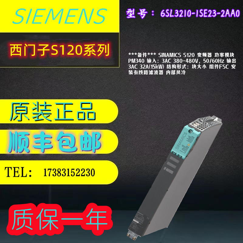 6SL3210-1SE23 1SE24 1SE26 1SE27 1S31-2AA0 8AA05AA0 0AA0 1AA0