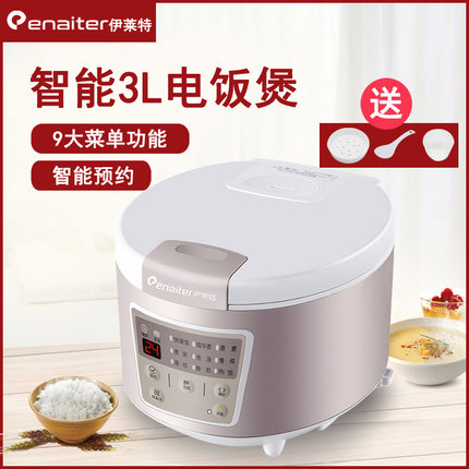 伊莱特电饭煲家用智能多功能电饭锅大容量3升2-3人-4-5人煮饭小型