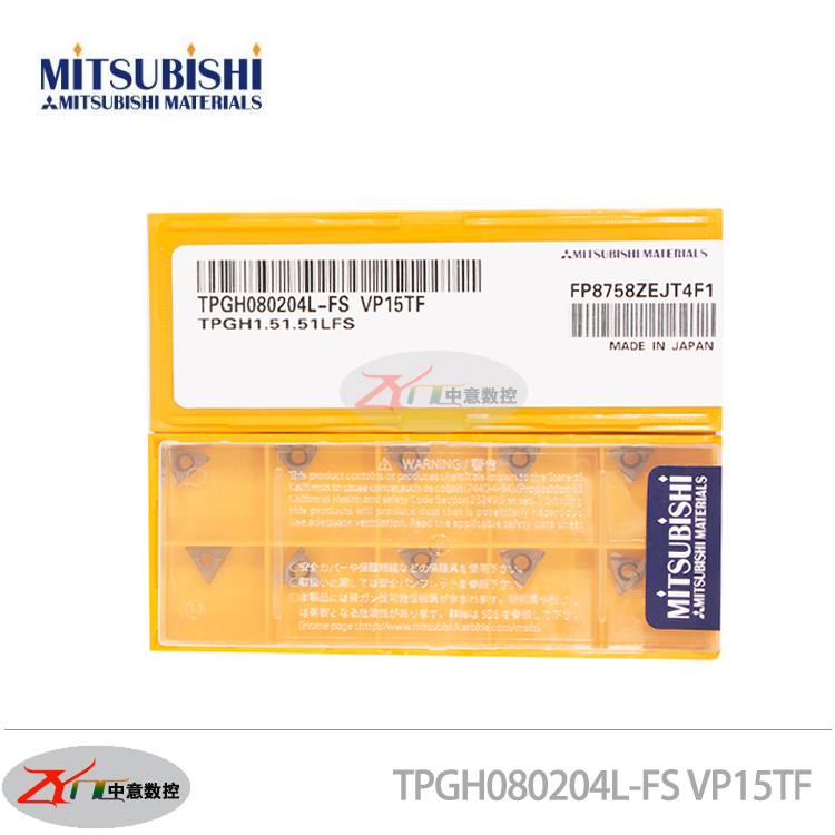原装三菱镗刀片 TPGH090202L/04L-FS VP15TF  进口刀片 精镗刀片