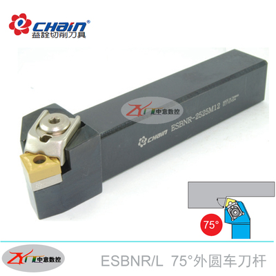 益诠车刀75度外圆车刀杆 MSBNR/ESBNR/L-2020K12/2525M12/3232P12