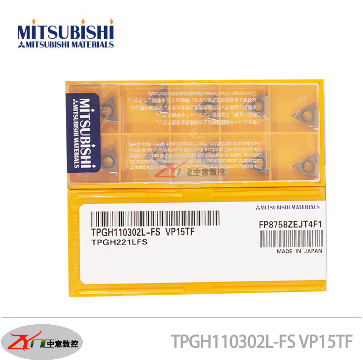 原装三菱镗刀片 TPGH110302L/04L-FS VP15TF  进口刀片 精镗刀片