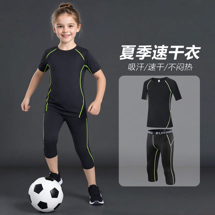 夏季儿童短袖速干健身服篮球训练七分裤透气运动紧身衣男女紧身衣