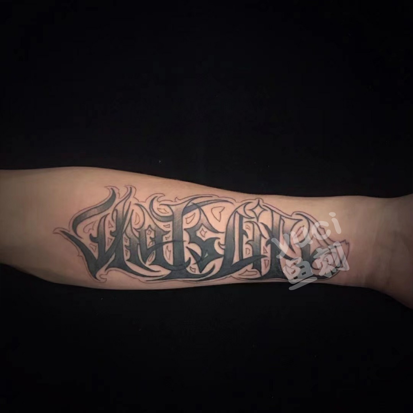 草本果汁不反光欧美暗黑风半臂花体(两张)男女方式持久纹身贴