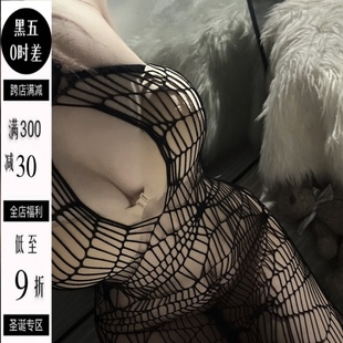 渔网袜 长筒连裤 DEC勾魂妖精 性感挂脖连体衣趣味紧身丝袜女薄款