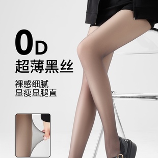 时时舞超薄黑丝袜0D美肤丝袜女防晒肤色防勾冰丝肤色超自然连裤 袜