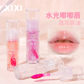 xixi水感花语滋润唇油水光镜面嘟嘟唇珠光细闪透明叠涂变色唇蜜