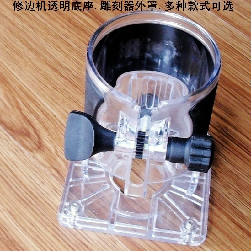 修边机木工修边机底座木工工具电木铣雕刻机配件磨边底盘改装家用|ruв категории оборудование/инструменты, электрический инструмент, обрезка машина - от Buy2taobao.com для оказания профессиональной услуги покупки агента Taobao
