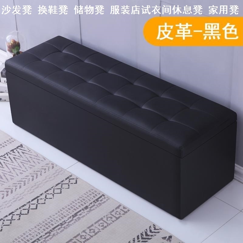 长30/40/60/70厘米沙发凳换鞋凳储物凳可坐矮凳入门换鞋凳子等候