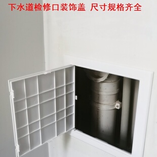 检修口遮丑盖柜子孔洞遮盖孔封盖墙洞堵孔墙孔洞装饰盖可定制定做