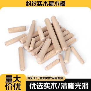 10x40木榫棒 8x35 8x50 圆柱 8x40木柜子销 8x60木棒棍 10x30