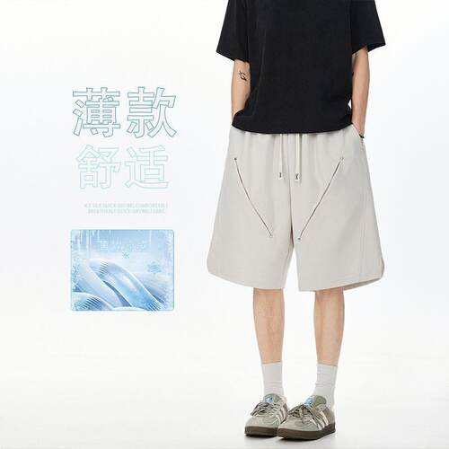 机能风不规则拼接阔腿短裤