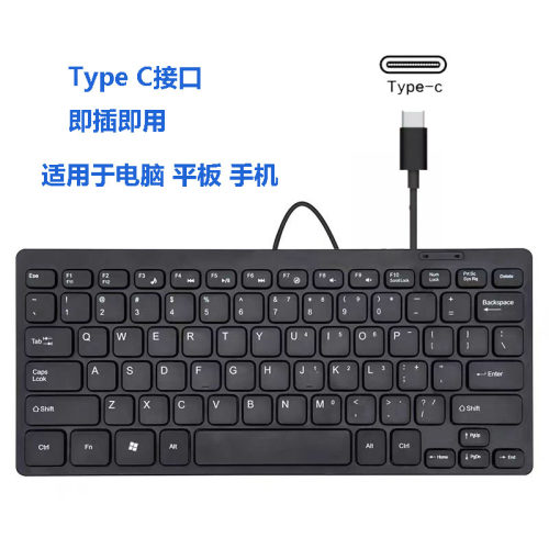小米有线键盘接口小米平板