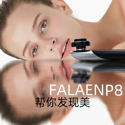 FALAEN红蓝光美容仪脸部紧致提拉导入提拉法令纹脸部按摩仪器家用