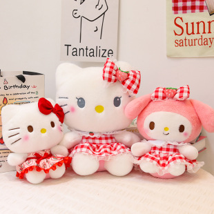 KT猫玩偶草莓啵啵美乐蒂hellokitty毛绒玩具公仔玩偶女生日礼物