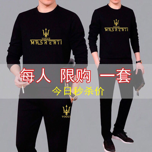 一套帅气秋季 运动套装 大码 休闲韩版 圆领衣服潮 男卫衣2025春秋新款