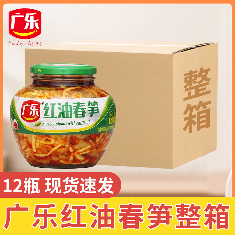 广乐红油春笋即食下饭菜榨菜