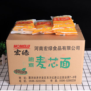 宏绿速煮麦芯面70g非油炸方便面速食拌面袋装 火锅面商用整箱细面