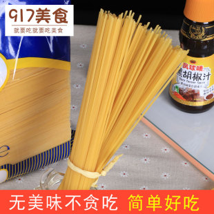 安卡拉意大利面速食拌面500g意面商用大包装 通心粉直面速食西餐厅