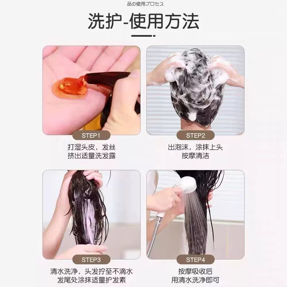 无花果苹果姜茶柚洗发水控油蓬松