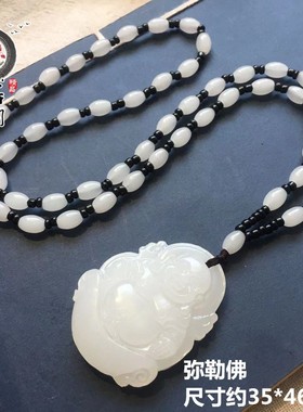 女天然阿富汗白玉弥勒佛