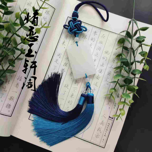双色中国结玉佩挂件可定制刻字玉佩古装汉服腰间禁步吊坠古风挂饰