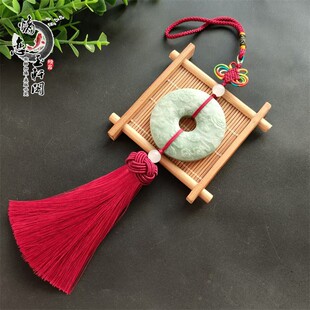 新款祥云玉佩流苏挂件古装汉服腰间压襟坠男女腰饰古风精致车挂件