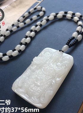 男女天然阿富汗真玉石忠义关二爷