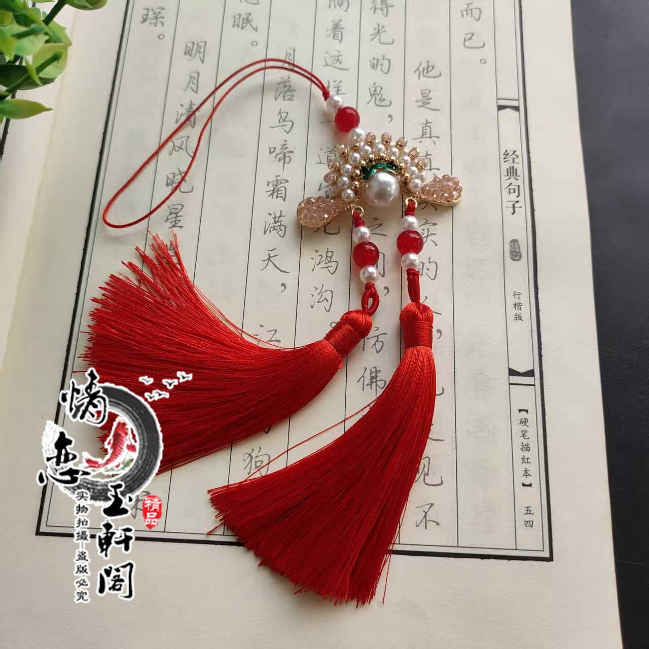 手工编织新款古风凤冠花嫁驸马刀马旦流苏新中式旗袍压襟礼物挂饰,饰品/流行首饰/时尚饰品新,其它首饰,淘宝优惠券,粉丝福利购,淘宝优惠卷