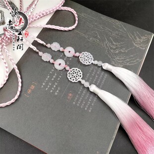 原创汉服宫绦圆领袍腰绳明制道袍流苏玉佩古风禁步腰带男女款 配饰