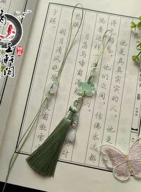 新款琉璃小圈挂绳+树脂莲花8厘米流苏小挂件玉佩吊坠配饰DIY挂饰