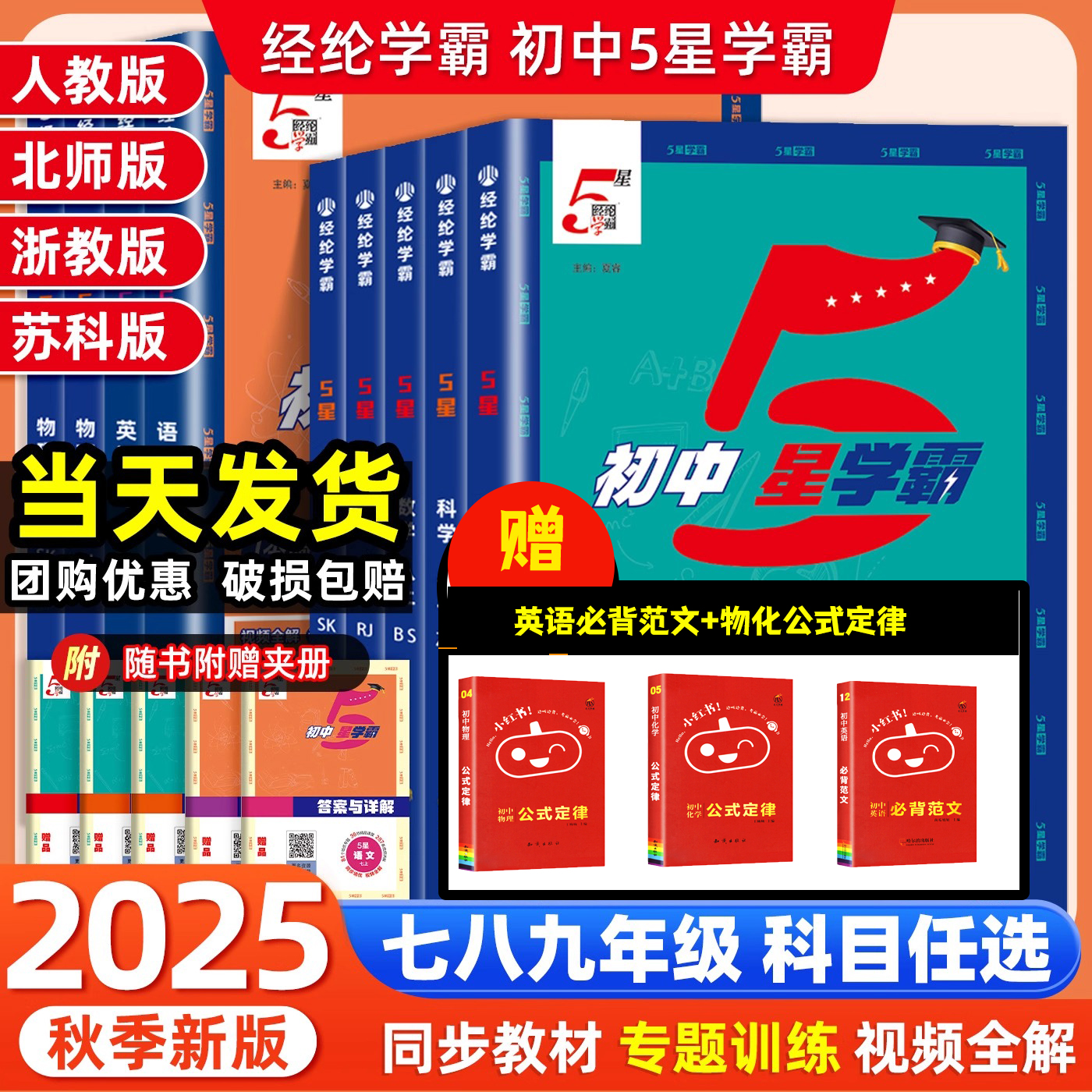 七年级计算题专项训练初一二数学