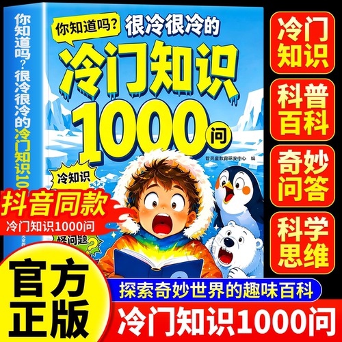 超高性价比推荐