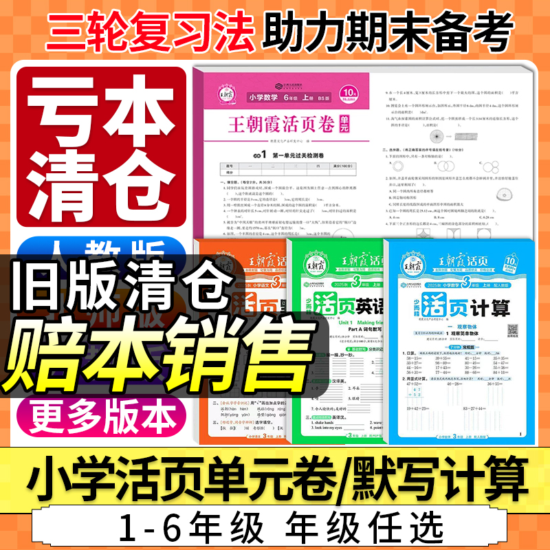 巩固知识，提升逻辑，夯实基础，专项训练