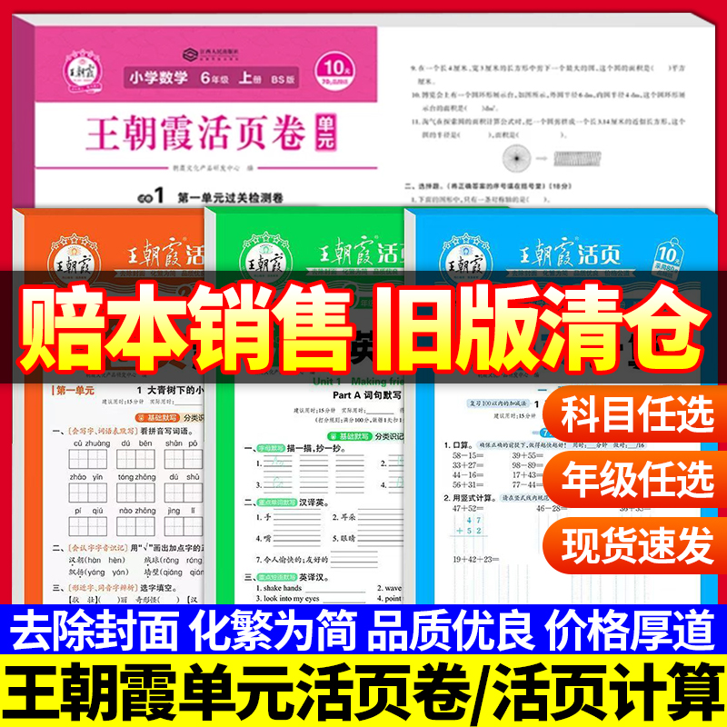 巩固知识，提升逻辑，夯实基础，专项训练