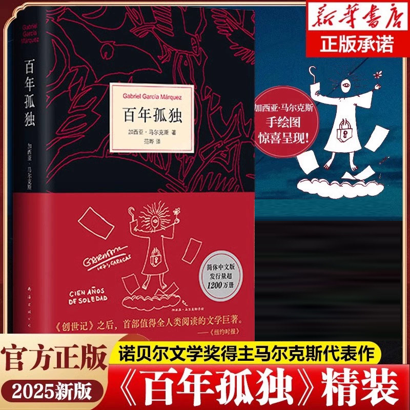 2026万唯中考初中期末预测14卷七年级八年级下册语文英语物理道法历史地理生物数学人教版北师 期末复习冲刺100分刷题试卷万维教育