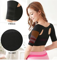 Corset cánh tay mỏng, cánh tay mỏng, cánh tay bướm, hỗ trợ ngực, cánh tay, đôi cánh tay trên, thu thập, nhận sữa, điều chỉnh hỗ trợ - Corset đồ lót gen định hình