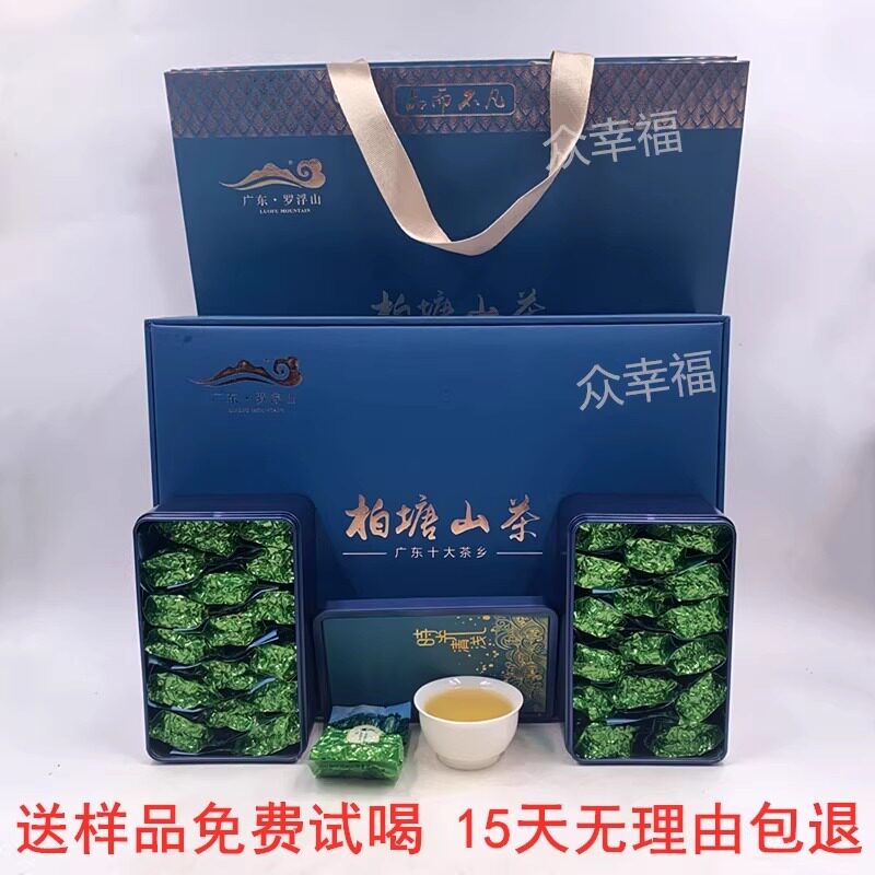 明前柴火茶柏塘山茶手工炒茶