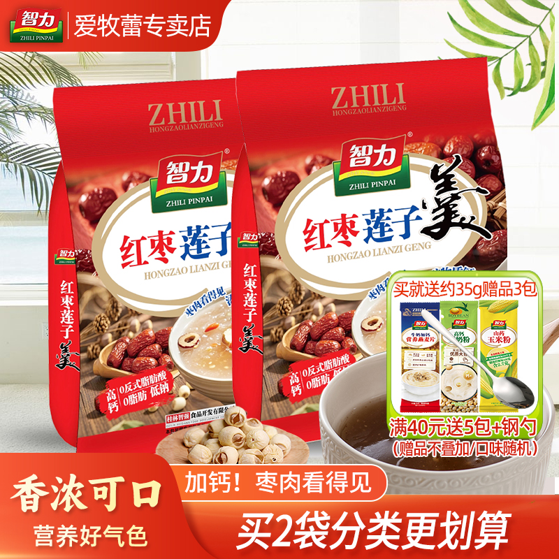 智力红枣莲子羹616g冲饮0脂肪