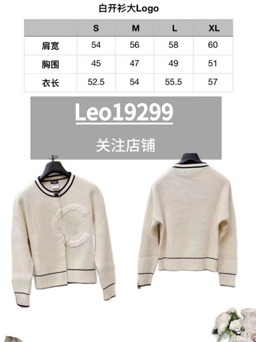 C 24年新款工服大logo华夫格开衫 时尚经典款直播间同款不退不换