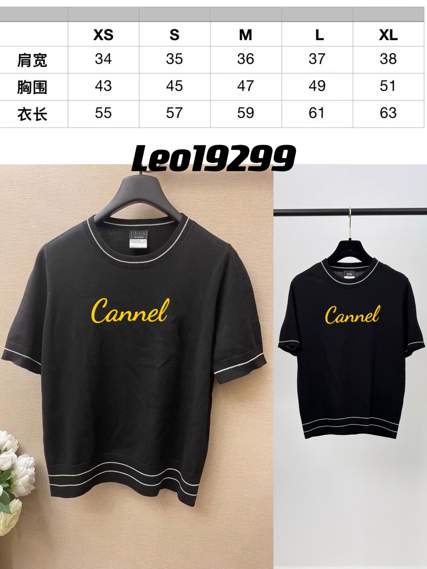 C 新款小香风金字母黑色针织上衣 直播间同款