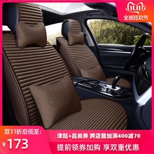 汽車坐墊四季通用冬季毛絨冰絲亞麻蕎麥養生座墊座椅套全包圍座套
