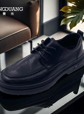 菱光牛皮休闲圆头2024新款商务高档正品中年系带男鞋百搭A43B5130