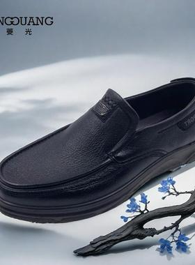 菱光小羊皮男士2024春秋款真皮圆头软底平跟一脚蹬单鞋A43HB702T