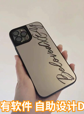 黑色镜面手机壳定制刻名磁吸MagSafe适用iphone17promax苹果16银色边镜子diy14英文字母13pro高清补妆15pro