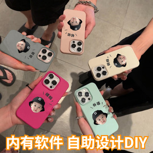 ins风高级感小羊皮手机壳定制适用苹果16promax一家人宝宝情侣照片iphone17宠物15猫狗图案14荔枝皮纹软壳13