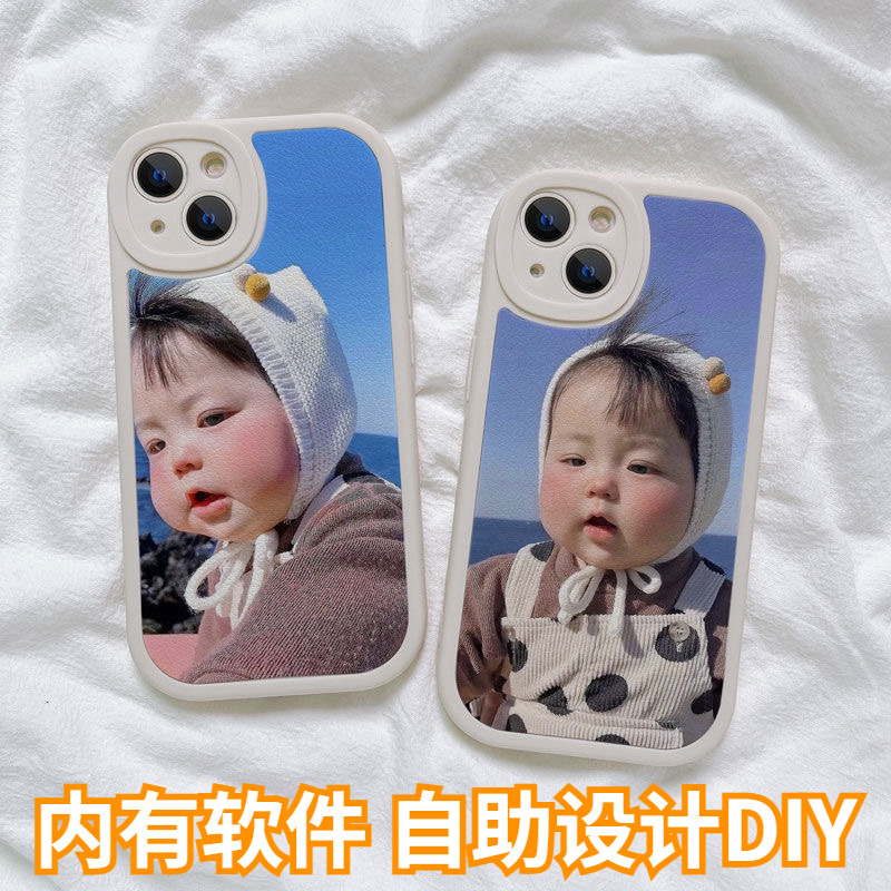 定制手机壳小羊皮图案