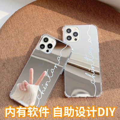 英文名字镜面手机壳定制diy