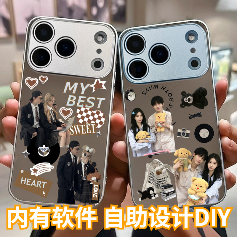 情侣高级感镜面手机壳定制diy